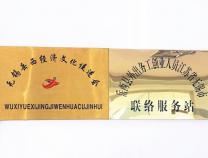 岳西縣駐無錫市流動黨員支部擴大會議召開