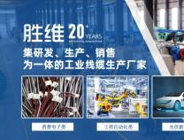 電纜人必看，這篇內容98%的電纜人都收藏了